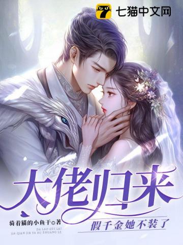 快把这王位拿走