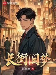 势不可挡：傲娇总裁宠不停