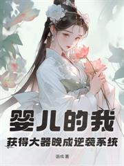 女神的绝品高手