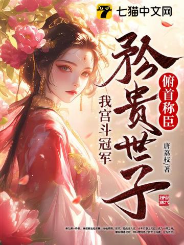 逆風發球