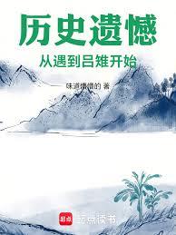 迷雾森林［刑侦］