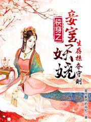 穿越五代做皇帝