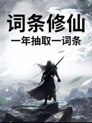 归鸾锦