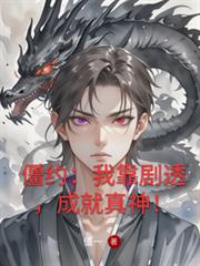 恶梦设计师