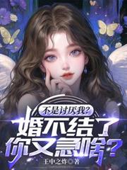 末世作弊系统开挂无敌