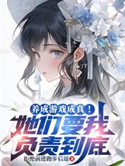 和影帝结婚后爆红全网[娱乐圈]
