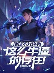 打败白月光系统[快穿]
