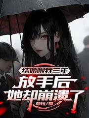 神级相师
