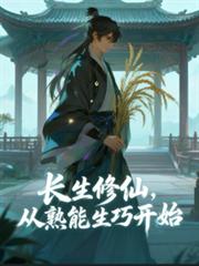 等到青蝉坠落