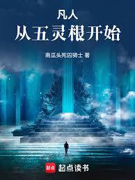 大唐第一少