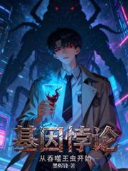 系统商人