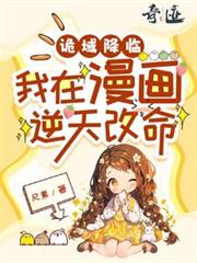 快穿：渣心前女友她恃宠而骄