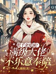Beta不能被标记怎么办？咬他！