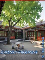 天雷能有什么坏心思呢
