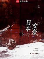 月半小夜曲