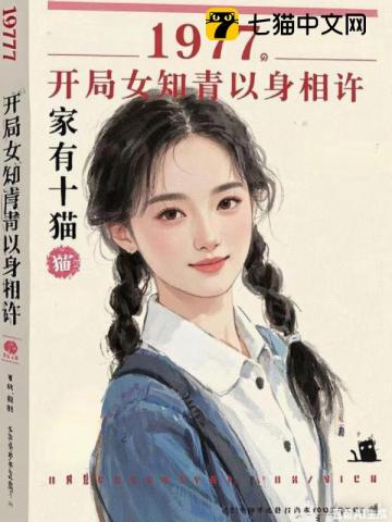 镇妖博物馆