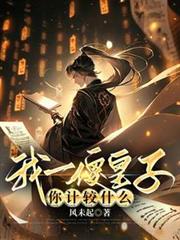 [咒回同人] 身为咒灵的我被悟君表白了