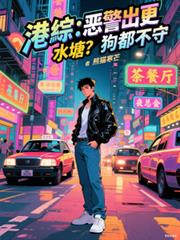 [韩娱同人] 黑粉指南