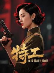 全球追妻令！小夫人她无处藏身啦