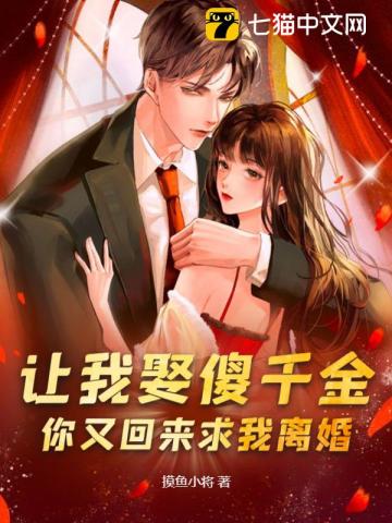 庶女攻略