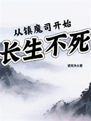 萌妻养成