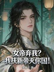 史上最强肉体