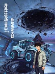 最强教导员