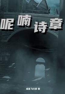 顶级神豪