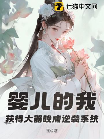 超次元崛起