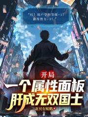 婚色倾城