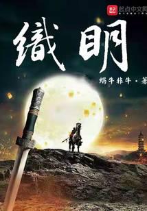七竅歡