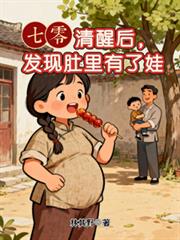 神武战皇