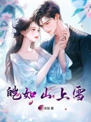 假少爷只想破产[穿书]