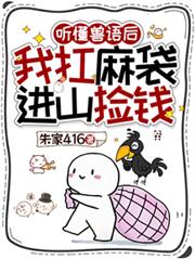 都市仙医