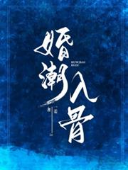 焰姑