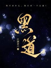 快穿：宿主，你真的好渣