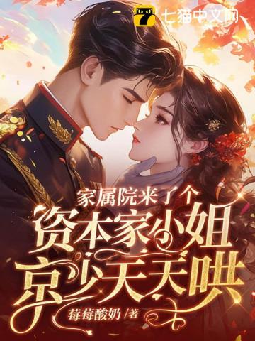 钓系美人只想当咸鱼[娱乐圈]