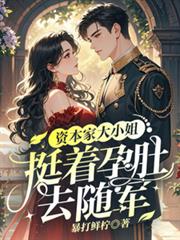 遮天之轮回