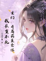 最强武神系统捡属性就升级