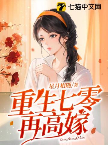 永恒之心