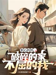（琼瑶综）我是孩子王