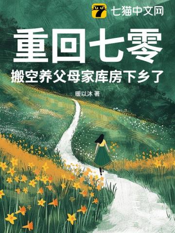快穿修罗场：娇软万人迷她没有心
