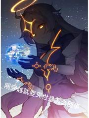 男神们都以为我肚子里的孩子是他的！