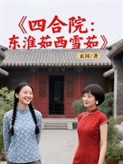 武极天下
