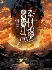 我从小就没有老公