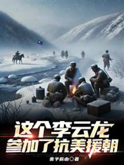 三国之武魂传说
