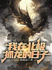 制霸篮坛