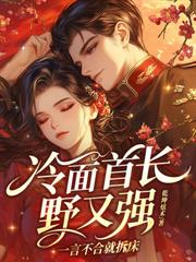 佛系庶女生存手册