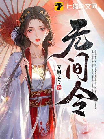武侠开端