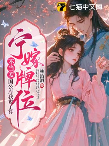 [文野同人] 异能开盲盒的我只想躺平